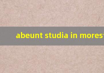 abeunt studia in mores音标